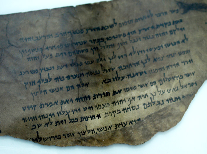 Dead Sea Scroll Fragment